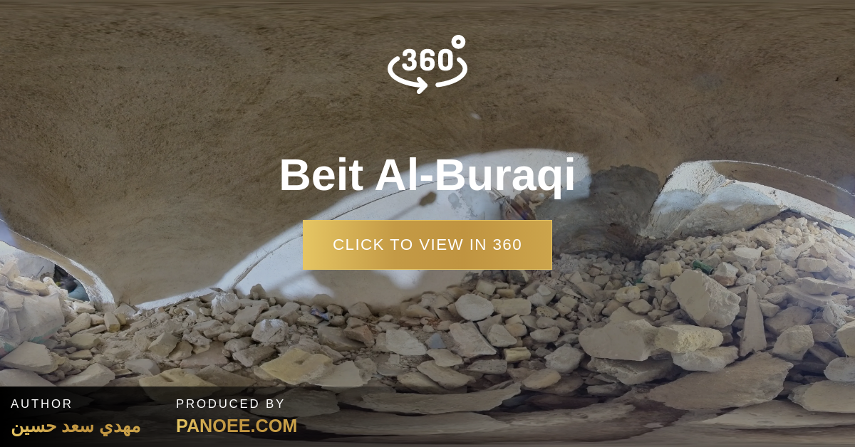 Beit Al-Buraqi