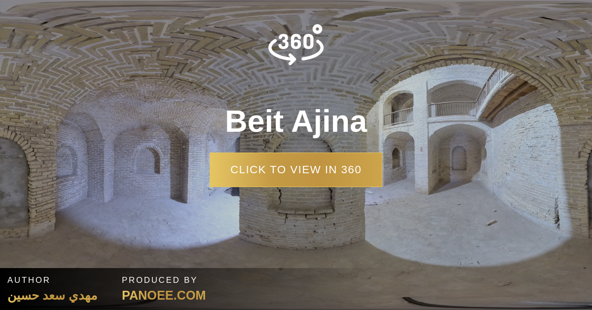 Beit Ajina