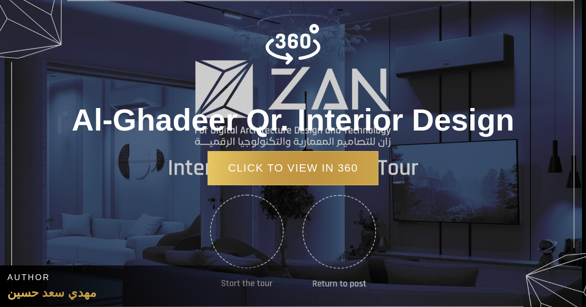 Al-Ghadeer Qr. Interior Design