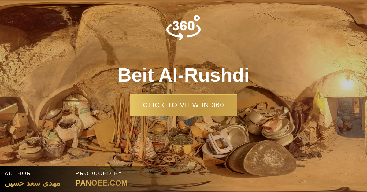 Beit Al-Rushdi