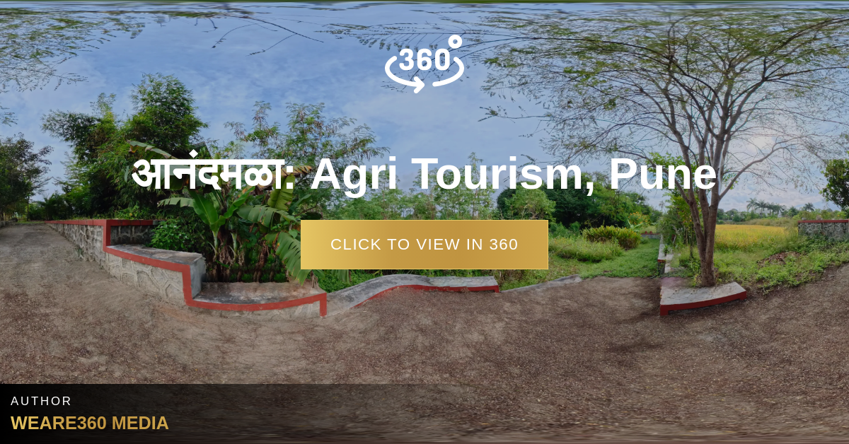 आनंदमळा: Agri Tourism, Pune