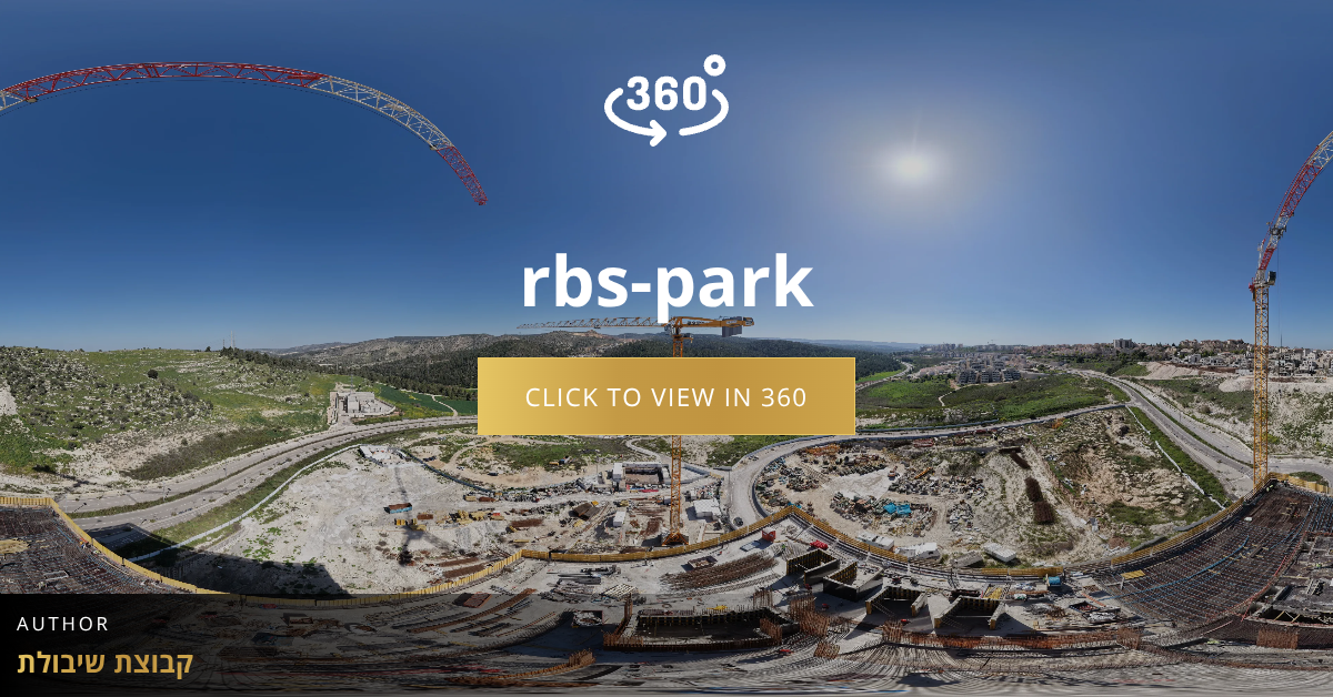rbs-park